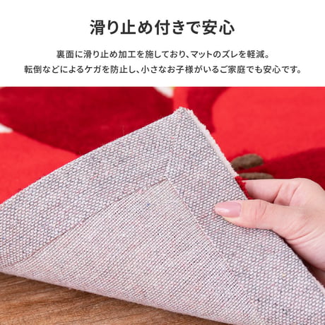 玄関マット　アベル