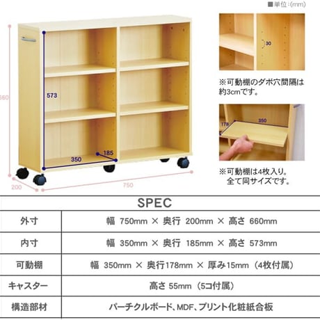 収納/押入れ/キャスター/隙間 隙間収納家具 SATTO 押入れ収納 スライド収納 本棚 本収納 幅20cm すき間収納 押入れ本棚 キャスター付き 木製 文庫本収納 コミック C