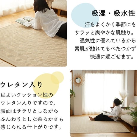 ラグ マット 約1.5畳 130×185cm 洗える インド綿 コットン 綿100% サラッと快適 ウレタン入り 滑り止め付き 四隅にタッセル付き ホットカーペット・床暖房対応 クラック