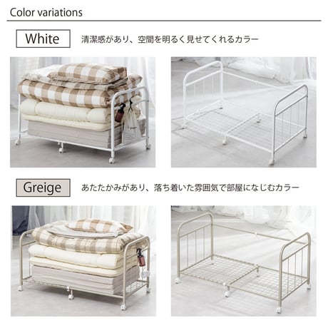 布団収納ラック 伸縮 幅64～116cm キャスター付き スチール 通気性 押入れ収納 SYM-640