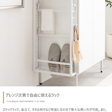キャビネット 収納家具 マルチラック 多機能 小物入れ リビング スリッパ 玄関 下駄箱 シューズボックス キッチン 食器棚 サニタリー 石目調 木目調 左右入れ替え 子供部屋 S