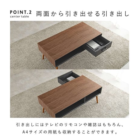 引出し付き センター テーブル リビングテーブル 引出し付き センター テーブル リビングテーブル 木脚 木目 ローテーブル ソファテーブル ソファーテーブル カフェテーブル コーヒーテーブル パソ