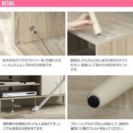 バイカラーテレビボード 幅110cm テレビ台 リビングボード テレビラック TVボード TV台 TVラック おしゃれ AV収納 ナチュラルモダン コンパクト 収納 扉付き Eri