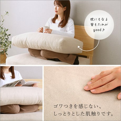 ファブリックローソファ 1P ファブリックソファ ローソファ 天然木 パイン材 フレーム 1人掛け シンプル cafe 北欧 1P 脚付き クッション アームレス ゆったり 広々