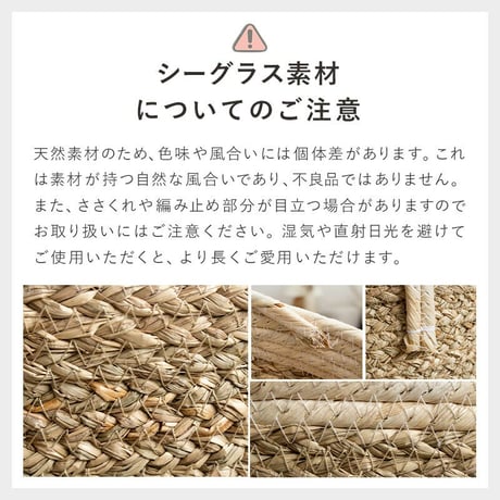天然素材バスケット シーグラス  オーバル2個セット(持ち手付き) S/L  IW-23 バスケット 収納 かご 籠 収納バスケット 小物収納 アジアン雑貨 軽量 大容量 取っ手付き ランドリー
