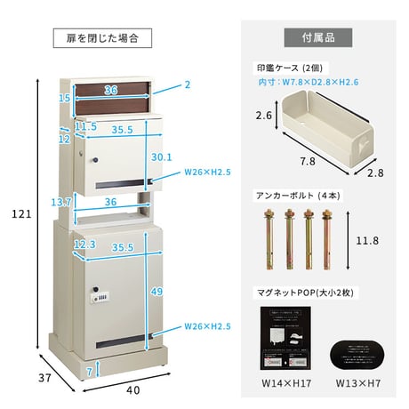 宅配ボックス ポスト付き 一体型 門柱型 置き配ボックス 大容量 2段 郵便ポスト スタンドポスト 防犯 ダイヤルロック シリンダー錠 ゼロリターン 防錆 ガルバナイズド 木目調 おしゃれ 戸建て