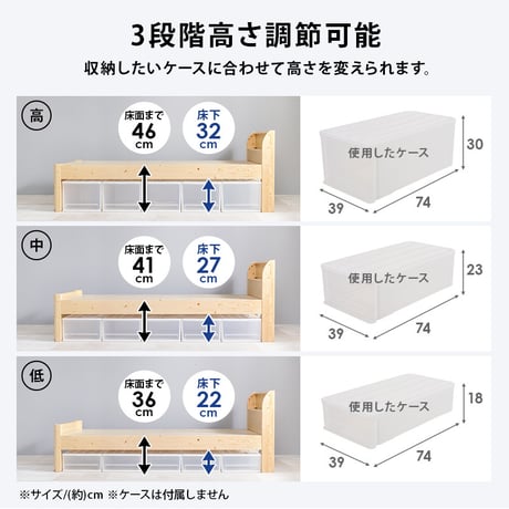 組立簡単 シングルベッド WB-7711S 幅100cm シングルベッド シングル ベッド フレーム コンセント付き スマホ 充電 すのこ スノコ スノコベッド すのこベッド 送