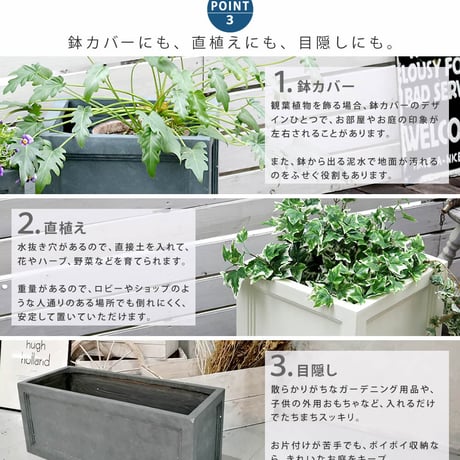 マグネシウムプランター "URBAN STONE" アーバンストーン 幅80cm 鉢 鉢カバー プランター カバー ガーデニング 水抜き穴 レンガ花壇 おしゃれ 北欧 ナチュラル