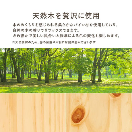 天然木 すのこベッド シングルベッド フレームのみ 高さ3段階調節可 継脚 木製 木目 パイン材 通気性 大容量収納 収納スペース スノコ床 敷布団OK カントリー調 頑丈 一人暮らし ワンルーム ブ