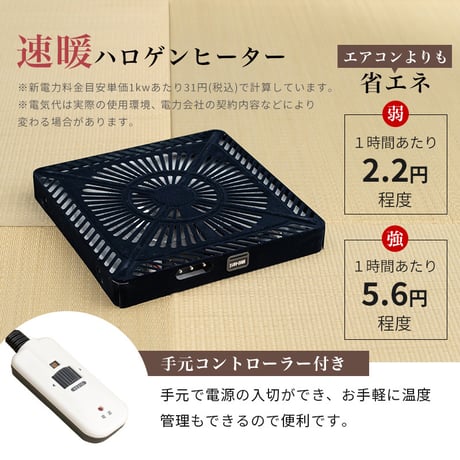 こたつ テーブル 高さ調節 105 × 80cm ハイタイプ ダイニングこたつ KOT-7311-105 萩原 スリーアイ | こたつテーブル 長方形 コタツテーブル ダイニングテ