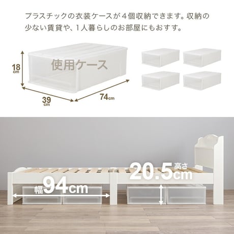 組立簡単 シングルベッド 木製 すのこベッド 2口コンセント付き 棚付き 宮棚 床下収納 天然木 耐荷重200kg スノコ床 新生活 ベッドフレーム 引っ越し 子供部屋 スノコ ロータイプ フロアベッ