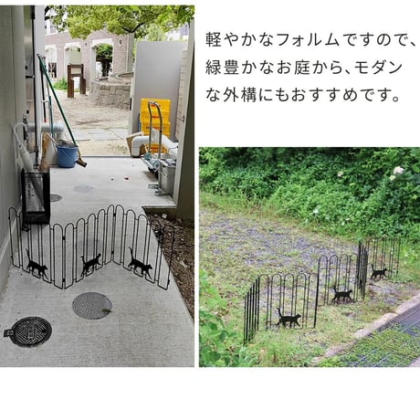 折り畳めるアイアンフェンス 猫3連 ブラックホワイト NK120 敬老の日