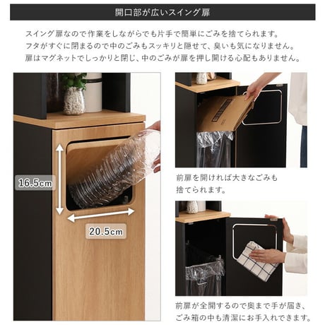 ヴィンテージ　ごみ箱一体型食器棚　ごみ箱1つタイプ