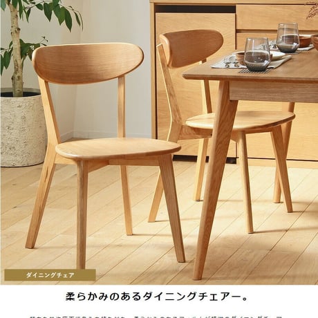 ダイニング3点セット ダイニングテーブルセット 幅80cm ダイニング テーブル チェア2脚 2人 おしゃれ ダイニングセット 3点セット 木製 無垢 北欧 オーク 天然木 正方形 2人用 二人用