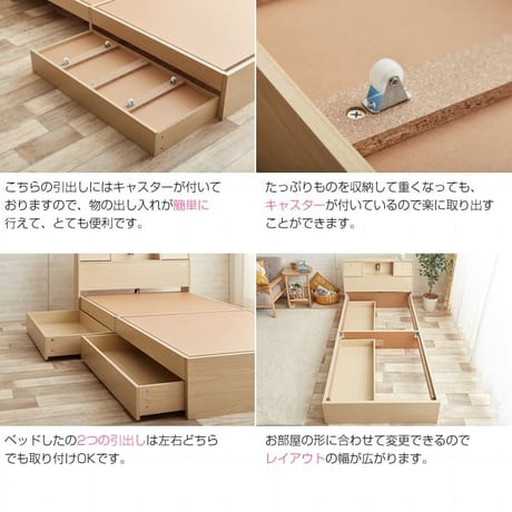 シングルベッド フレーム マットレス付き 収納付き 引き出し 収納ベッド ベット シングルサイズ 棚付き コンセント付き ライト 照明付き Alloys アロイス オリジナルポケッ
