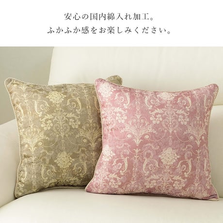 セアテ クッション 座布団 エレガンス 43×43cm