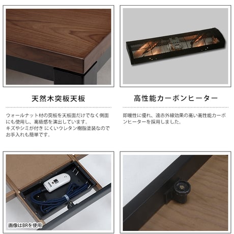 リビングコタツ こたつテーブル 長方形 こたつ本体 おしゃれな 継足 継脚 継ぎ足 継ぎ足し 4段階高さ調整 高さ調節 リビングこたつテーブル カジュアルこたつ カーボンヒーター