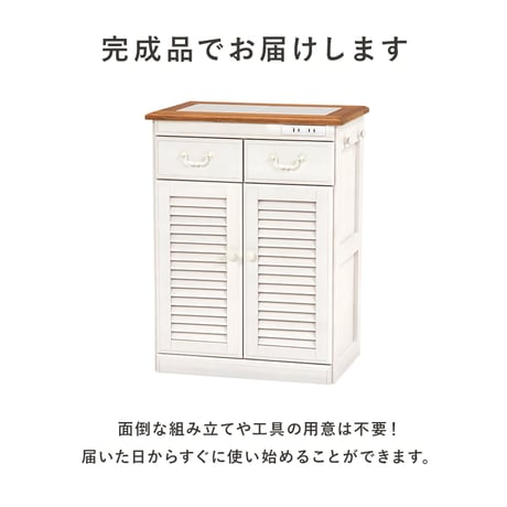 キッチン作業台 木製キッチンラック コンパクト タイル天板 カントリー風 キッチンカウンター ホワイト 可愛い キッチンボード キャスター付き コンセント付き バイカラー ルーバー