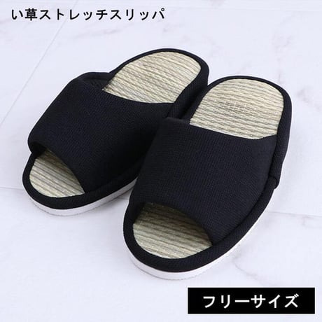 ルームシューズ 雑貨 スアブ フリー