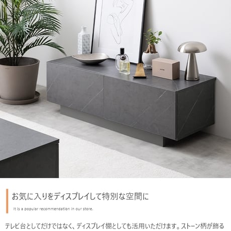 テレビ台 テレビボード ローボード TV スリム コンパクト 省スペース 収納 引き出し 扉 吹き抜け 可動棚 コードスリット ルーター タップ コード穴 フロート脚 ノイズレス
