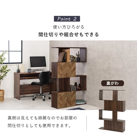 オープンラック ラック 収納棚 ラック4段 幅90 推し活 収納 棚 リビング収納 間仕切り 飾り棚 北欧 S字ラック おしゃれ 薄型 S字 ディスプレイラック シェルフラック 本