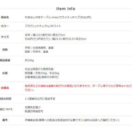 センターテーブル 引出し付きテーブル リビングテーブル 北欧 引き出し 幅110 大きめ 在宅 テレワーク 机 収納付きテーブル 木製 オーバル iwt-34 新生活 収納 おしゃれ かわいい 一人