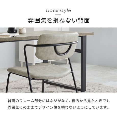 ダイニングチェア 2脚セット 肘なし 椅子 スツール 背もたれ ダイニング リビングチェア エイジング加工 ヴィンテージ調 合成皮革 軽量 リビング ダイニングセット おしゃれ 北欧 飲食店 新生活