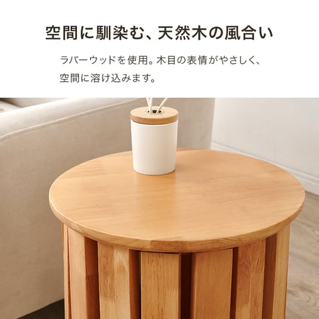 スツールセット 幅38.5cm 天然木 木目 スツール大小４脚セット キャスター付き スタッキングスツール 重ねる サイドテーブル ダイニングテーブル コンパクト スツール スッキリ収納 省スペース