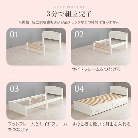 組立簡単 シングルベッド 木製 すのこベッド 2口コンセント付き 棚付き 宮棚 床下収納 天然木 耐荷重200kg スノコ床 新生活 ベッドフレーム 引っ越し 子供部屋 スノコ ハイタイプ フロアベッ