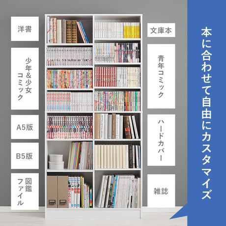 ブックシェルフ 文庫本 コミック 絵本ラック 収納 大容量 仕事部屋 デスク横 子供部屋 絵本棚 本棚 CDラック DVDラック 木製 書斎 子供部屋