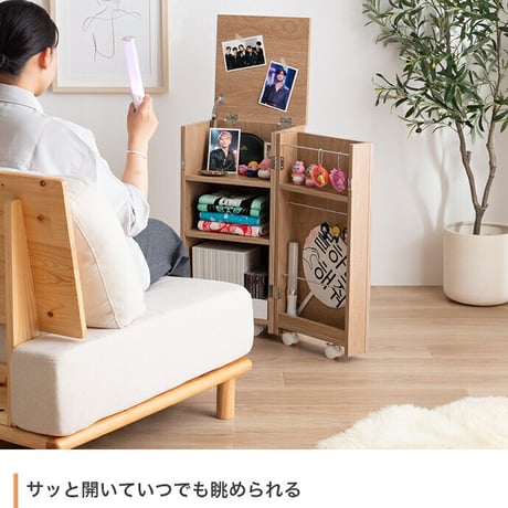 ワゴン 推し活 隠す 推し活収納 グッズ収納 Piilo ピーロ サイドテーブル ラック ドレッサー コンパクト 省スペース 隠しキャスター うちわ ペンライト ディスプレイ DVD CD B5 漫画