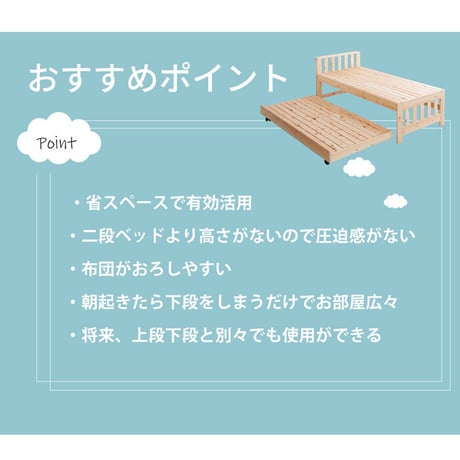 国産ひのき 二段ベッド お子様の成長と共に変化 高級国産ひのき香る おしゃれなオリジナル二段ベッド すのこベット 二段ベット 2段ベット おしゃれ 檜 国産 日本製 ナチュラル 頑丈 ヒノキ 木製