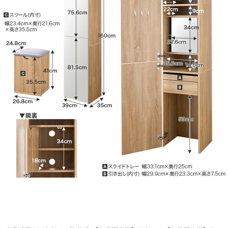 ドレッサー 姿見ドレッサー 鏡台 化粧台 メイク台 全身鏡 大容量収納