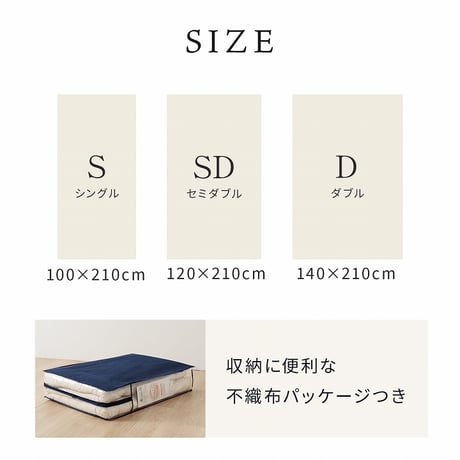 敷布団 寝具 羊毛ヌード（ウール入り防ダニヌード） 100×210cm シングルロング
