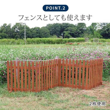 折り畳めるウッドフェンス 142×71 （縦ストライプ) 2枚組 WF-284F <br> ウッドフェンス ウッド 木製 フェンス おしゃれ ゲート サークル 柵 屋外 庭 目隠し