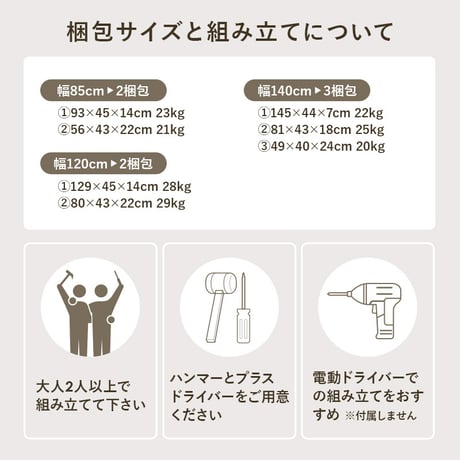 キッチンキャビネット 幅85cm キッチンカウンター 大容量収納 ステンレス天板 コンセント キッチンラック 木目調 異素材 引き出し収納 スライド収納 食器棚 調理器具 キッチン家電 レンジ台 炊