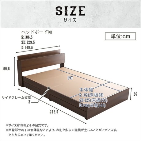 棚・収納付きヴィンテージチェストベッド シングル BROOK インテリア 家具 ベッド チェストベッド コンセント付き ヴィンテージ シングルサイズ 収納 引き出し S おしゃれ