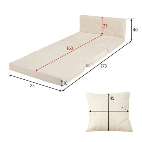 ソファベッド 幅85cm 便利な2Way コンパクト 1台2役 ソファ 来客用ベッド クッション付き キルティング 生地 可愛い カウチソファ 2人掛け 14段階 リクライニング 昼寝 長時間 疲れに