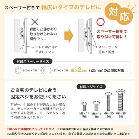 テレビスタンド テレビ台 ボード 円形 丸型 壁寄せ tv 壁掛け 脚 キャスター付き 移動 コーナー ハイ ミドル 32インチ 40 55 65 v 型 配線隠し コード 自立式