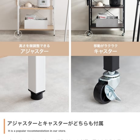 【幅60cm】コンセント付きレンジラック