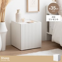 サイドテーブル ナイトテーブル おしゃれ 幅35 高さ40 チェスト キャビネット 収納棚 コーヒーテーブル ミニテーブル 扉収納 棚 可動棚 コンセント付き 2口 スクエア ミニ ベッドサイド ソ