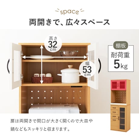 キッチンキャビネット 幅60cm 組立式 2口コンセント付 スライド収納 食器棚 レンジ台 ラック 食器や調理家電 食品ストック まとめて収納