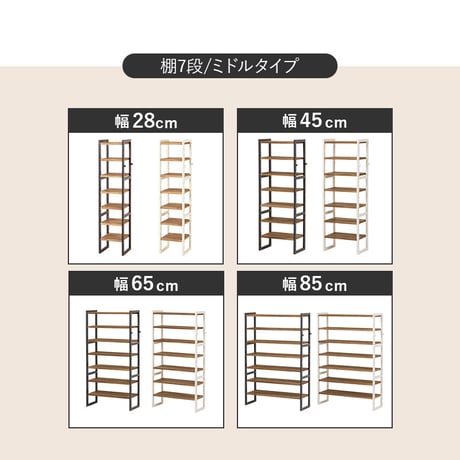シューズラック MSS-6711 棚5段/ロータイプ 幅65×奥行28×高さ92cm ラック 可動棚 高さ調整 最大18足収納 フック2個付 天然木 サンダル ブーツ 靴 選べる1