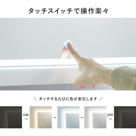 LEDライト付き タッチスイッチ 伸縮式 コスメ ワゴン ロータイプ ドレッサー 大き目 サイズ 女優ライト付き 鏡台 伸縮式 ボックス テーブル 化粧台 ミラー付き 木製 机 テ