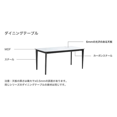 光沢天板ダイニングテーブル＆チェア　7点セット　160cm