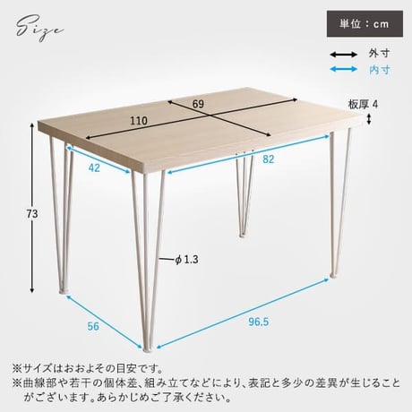さわやかなダイニングテーブル単品 110cm幅 FRT-110--WOK ホワイトオーク ホワイトオーク W110×D69×H73cm ホームテイスト ダイニングテーブル アイアン