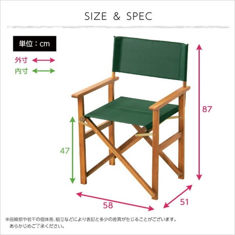 ディレクターチェア 天然木 グリーン布製 完成品 デッキチェア 折りたたみ 屋外 アウトドア ガーデンチェア ガーデン チェア ベランダ バルコニー テラス 庭 椅子 チェア 天然