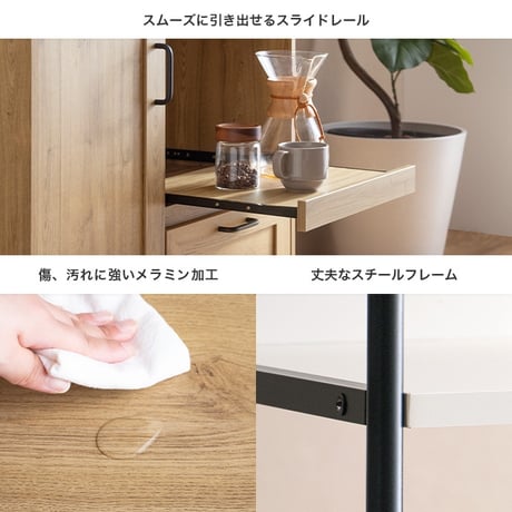 キッチン収納 食器棚 カップボード キッチンボード レンジ台 収納 キッチンラック レンジラック キッチンカウンター 台所 引き出し 可動棚 コンパクト 大容量 スリム コンセント かっこいい 家電