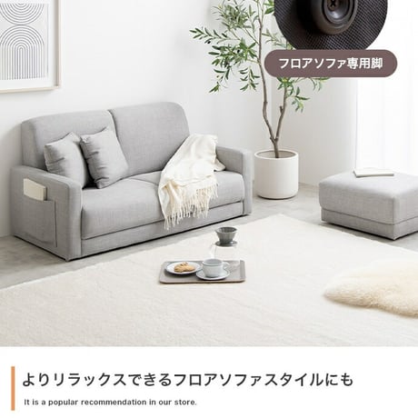 ソファ ソファー 2人掛けソファ コンパクトソファ 2人掛けソファー 2人掛け 一人用 2.5人掛け 二人掛け 北欧 ローソファー コンパクトソファー 一人暮らし ポケット付き 収
