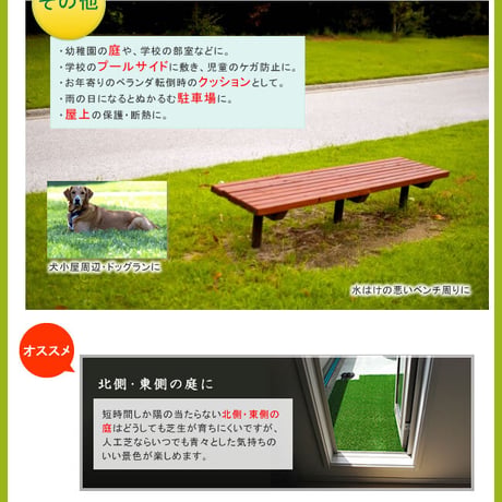 ロール人工芝 芝丈30mm 幅1m×長さ2m SST-FME-3002  ロールタイプ リアル 屋上緑化 ベランダ 庭 屋外 グリーンターフ ガーデンターフ
